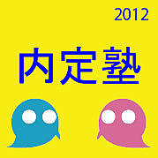 ���������幻�ۡ�2012´���ѡ�