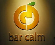 bar calm