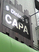 Dining CAPA