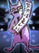 ヨシダさん