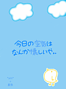 豊田市立(元足助町立)萩野小学校