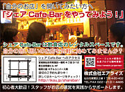 楷Cafe