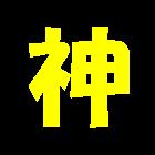 ���Ϳ���