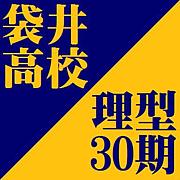 ް⹻饹30