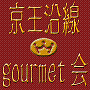 gourmetʸǡ