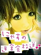 �ˤ㤹�Υ��ղ����ѥ��ߥ�