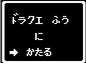 ���Ǥ�ɥ饯�����˸��