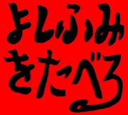 ��ä�����������ǤȤ�