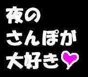 ��Τ���ݤ��繥��