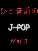 ҤJ-POP
