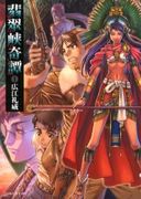 �ǿ鶮����