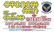 OTONORIREN-Ϣ-