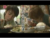 �Ҥ����鿩�٤��ˤ���