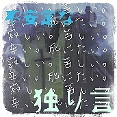 �԰�����Ȥ��