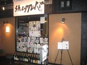 �¿���ShoppoRi