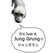 ����󥬥��/Jung Grung