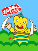 いいからちょっと来い