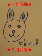 ラビット：フット