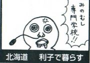 Ҥ餹