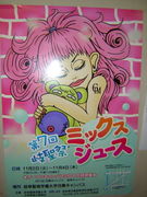 �����ס��ߤ�ʤȤ������