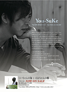 You-SuKe