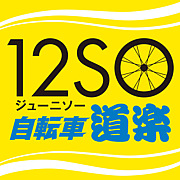 12SOʥ塼˥˼žƻ