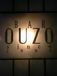 Soul Bar "OUZO"