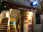 BISTRO DE NONKI