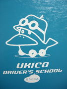 UKICO DRIVER'S SCHOOL