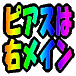 ԥϱᥤ