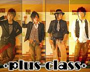 +plus-class+ ݥƥ