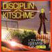 DISCIPLIN A KITSCHME