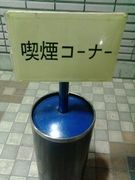 ˡ̳Ҹ󥵡