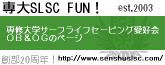 �콤���SLSC