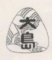 Ω羮ع