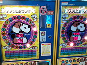 ��ܥ⥢���������������10�β�