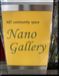 Nano Gallery