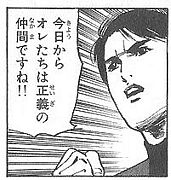 ���� -justice-