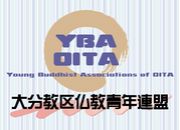 YBA OITA ��ʬ����ʩ��