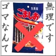 ���ޤ����Ǥ�