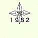 桡1982-1983 (*ա*)