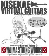 KISEKAE Guitars ファン倶楽部