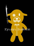 Kyusyu BUSTERS!