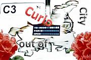 Out of Curio-City