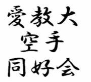 �����硡����Ʊ����