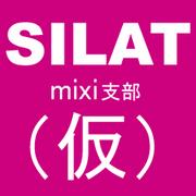 SILAT【mixi支部】