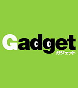 Gadget‐ガジェット