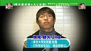 こうもり野郎ひとまず（仮）