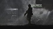 [PS3]CALL OF DUTY4 at[SDF]