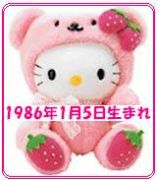 1986ǯ15ޤ